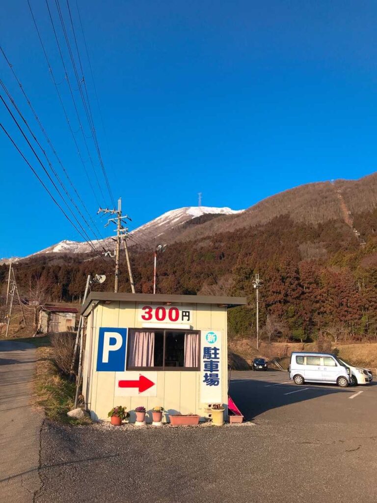 下山後の駐車場