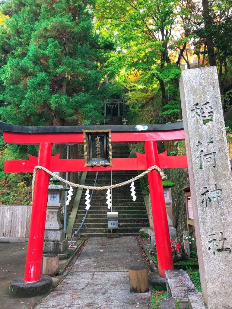 有馬稲荷神社