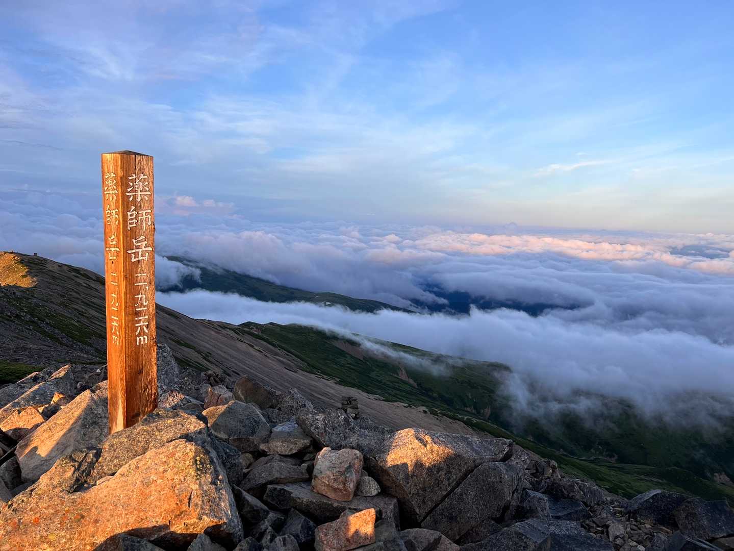 薬師岳 登頂！！⛰