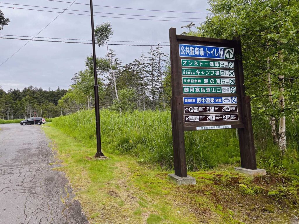 駐車場のトイレ