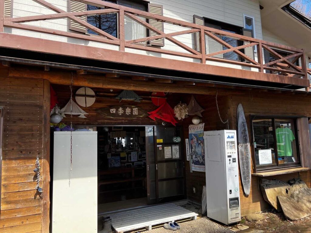 途中 休憩できるとこもあって