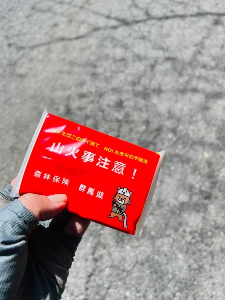 帰りに群馬県職員の方が配っていました