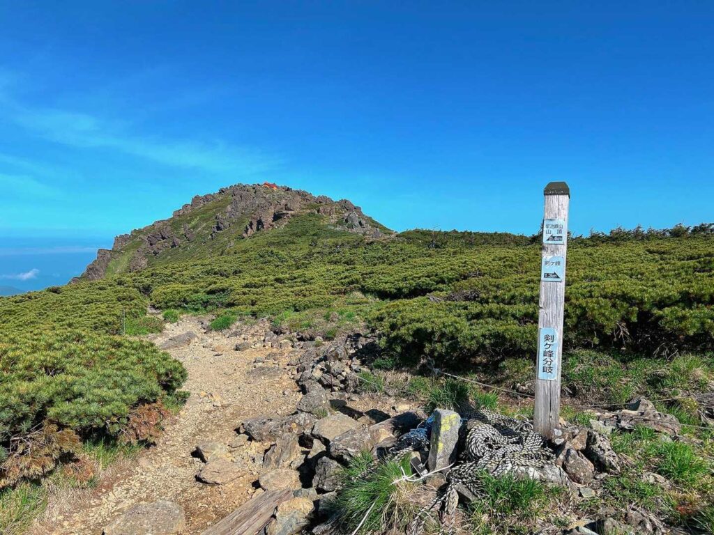 剣ヶ峰との分岐