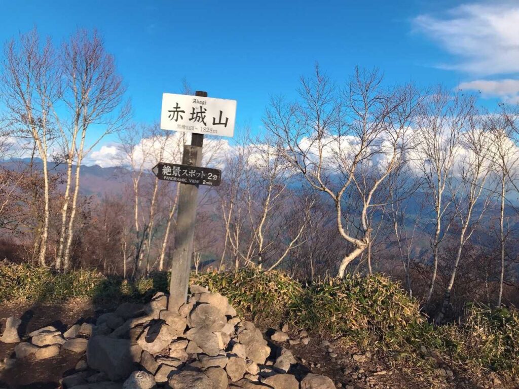 黒檜山の山頂標識