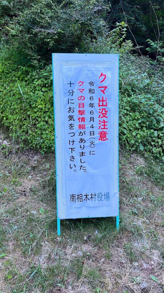 つい最近じゃん(￣▽￣;)