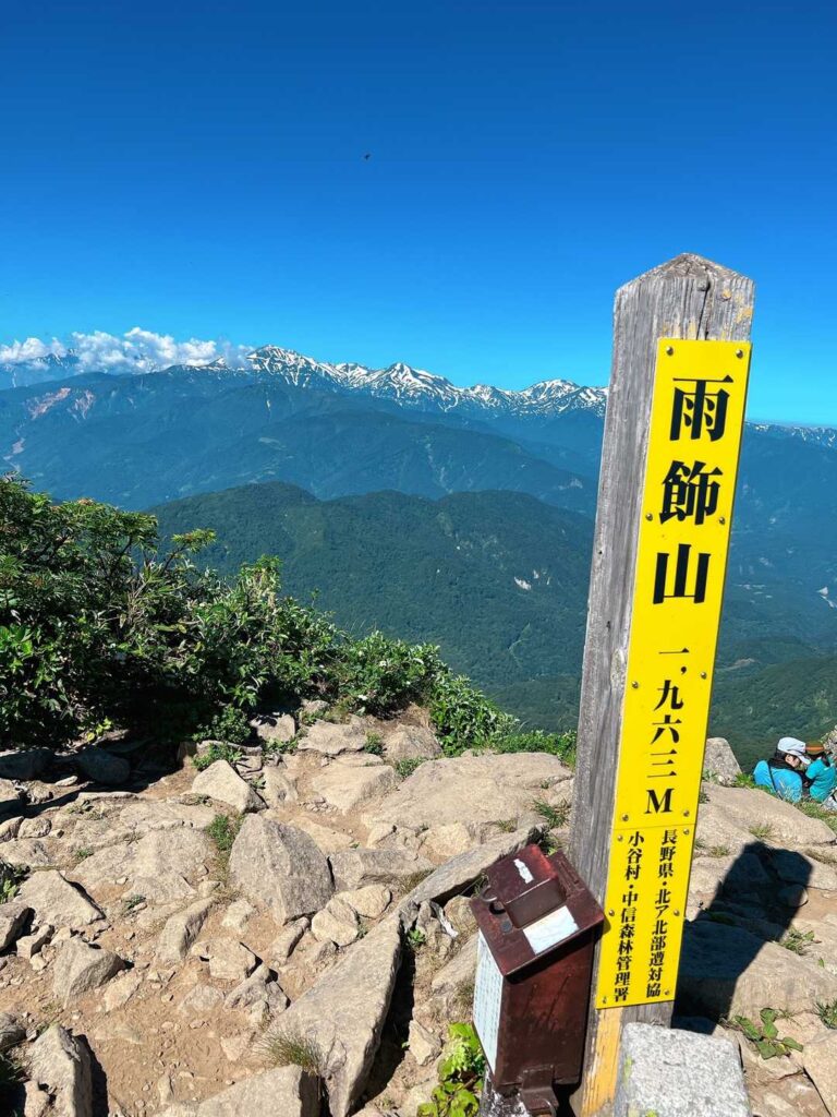 山頂からの展望