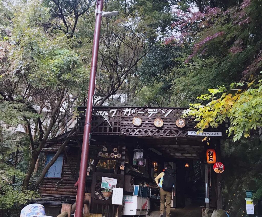 ロックガーデンに到着！お店だったと初めて知った