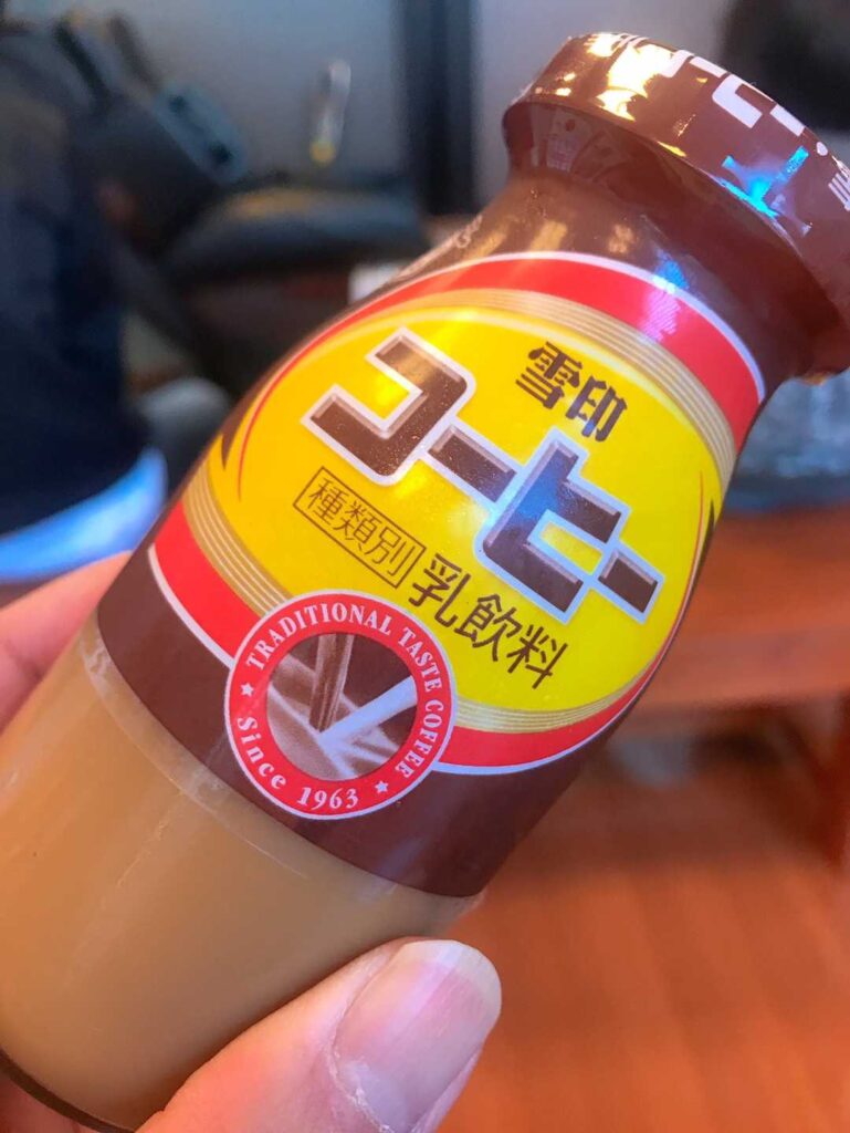 お風呂上がりはやっぱりこれ!山友さんからいただいた