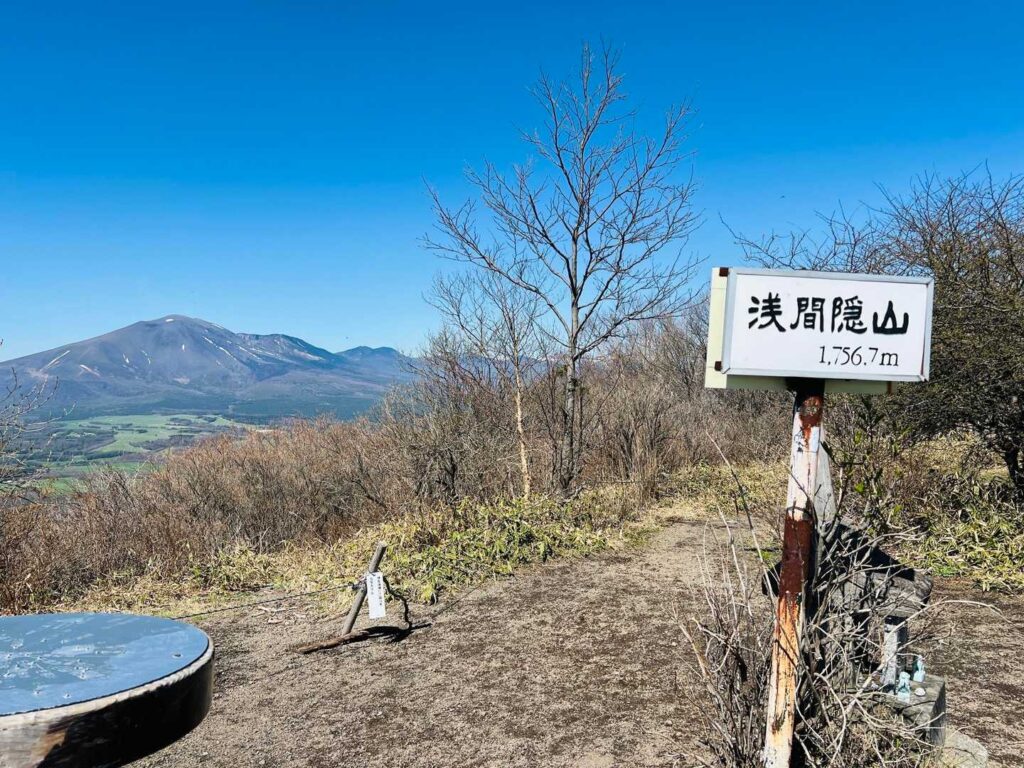 あっという間に山頂