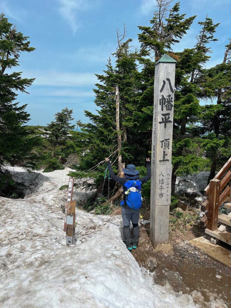 八幡平の山頂標柱