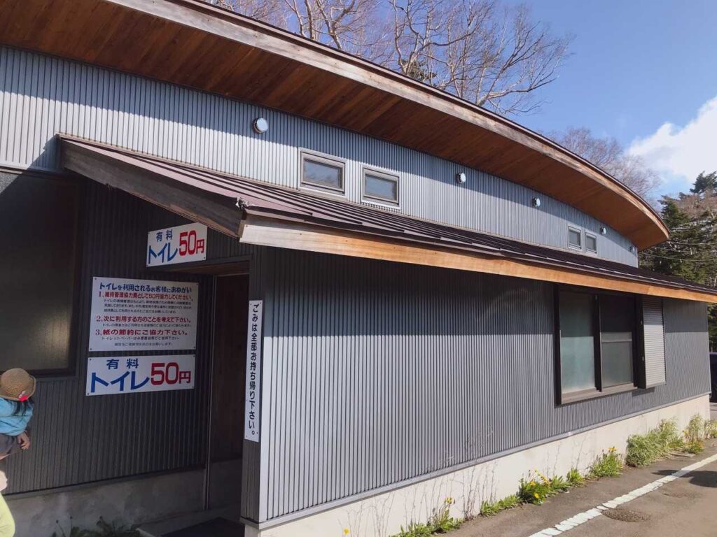 駐車場のトイレ。50円