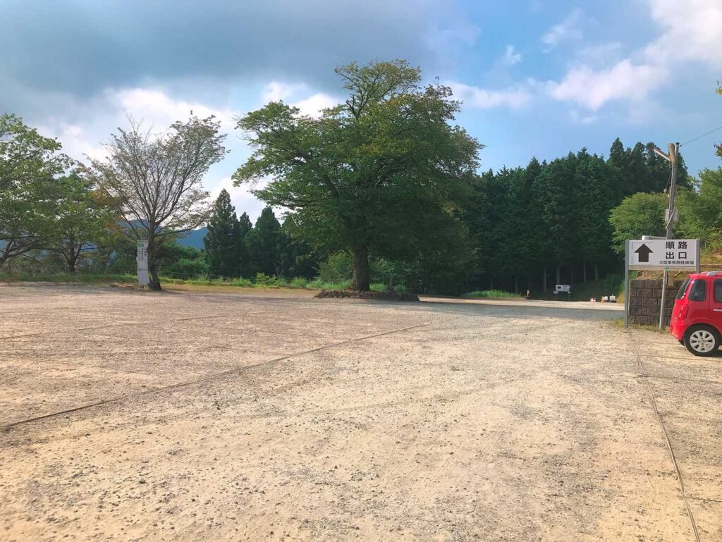 無事に着きましたぁ〜 / おつかれさまーでしたぁ😊