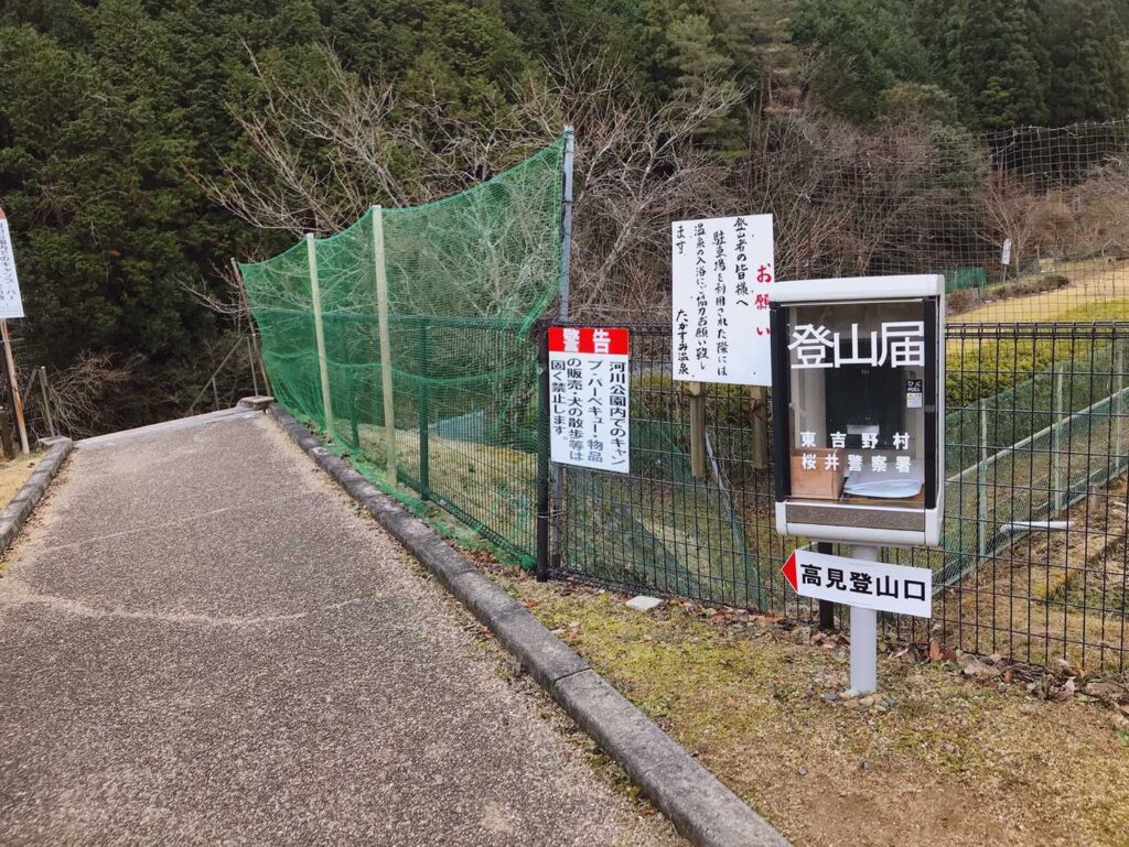 今日はここからスタート