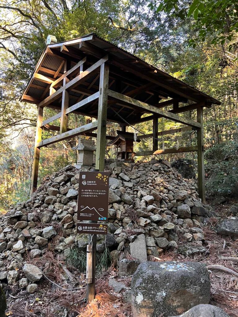 白蛇のパワースポット