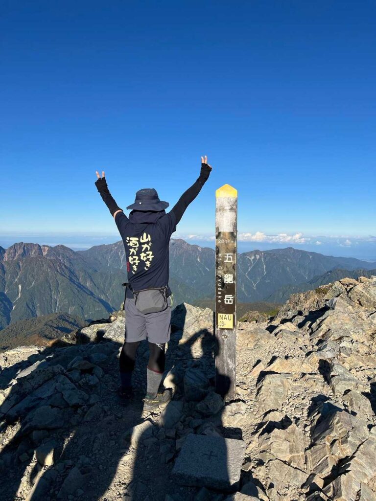 五竜岳山頂