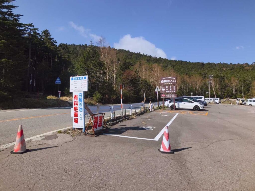 駐車場に到着。朝のうちはまだ空きあり