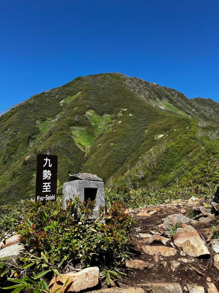 高妻山の山頂が見えてきた