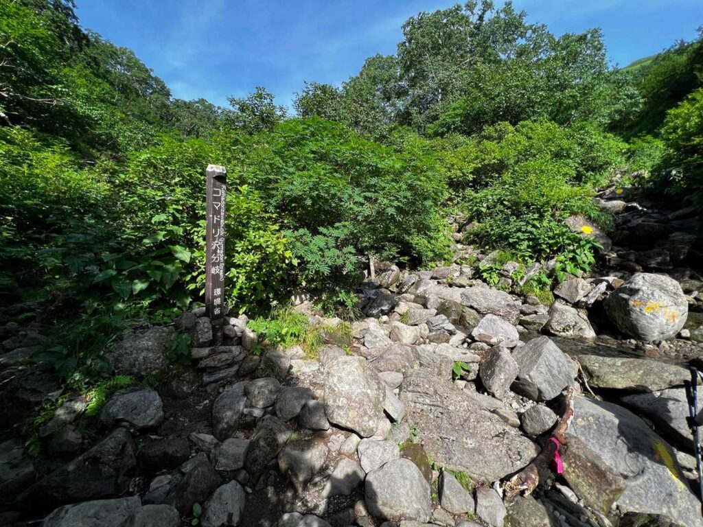 コマドリ沢への激下り