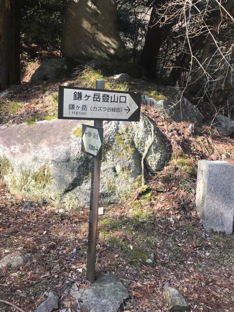 カズラ谷経由で登ります