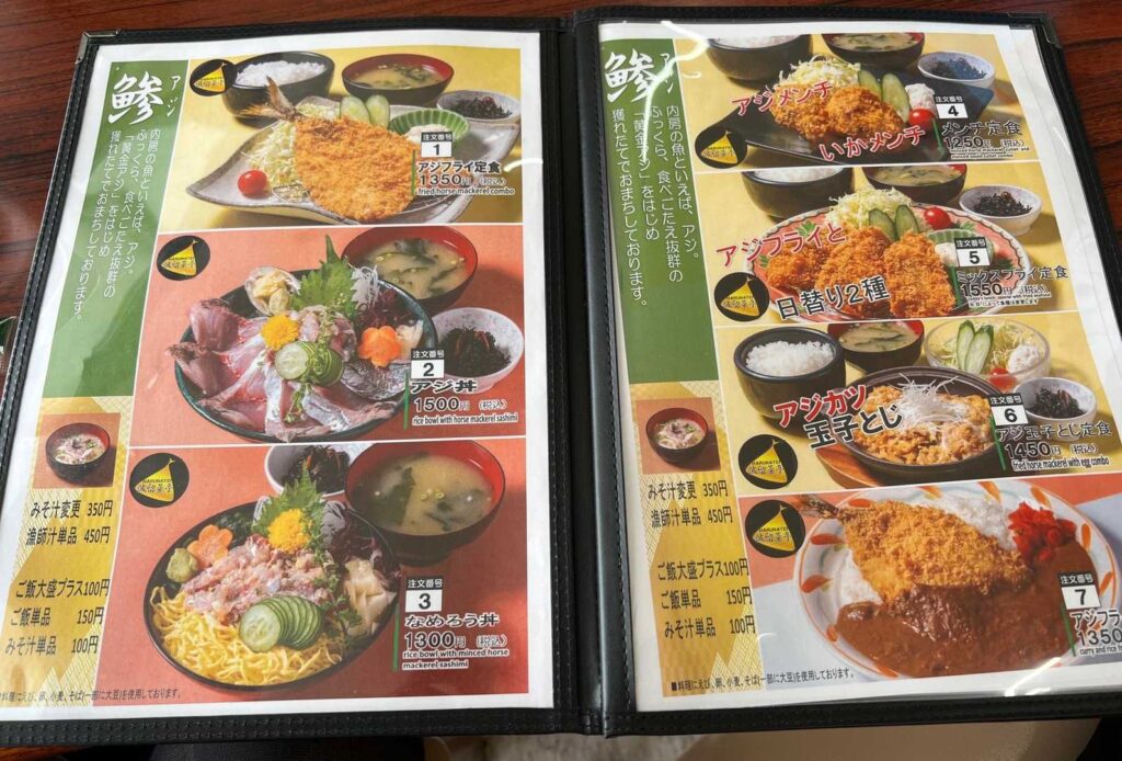 しようかなぁ〜