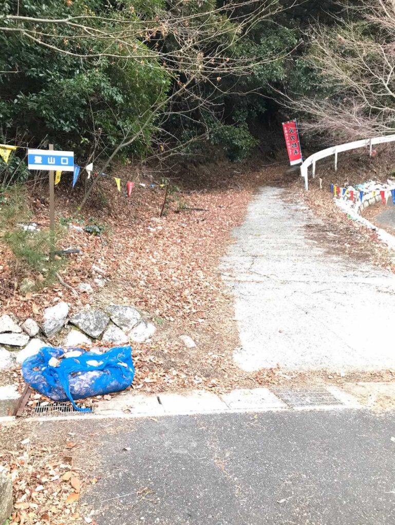 無事に下山しましたぁー / お疲れさまでした‼️😄