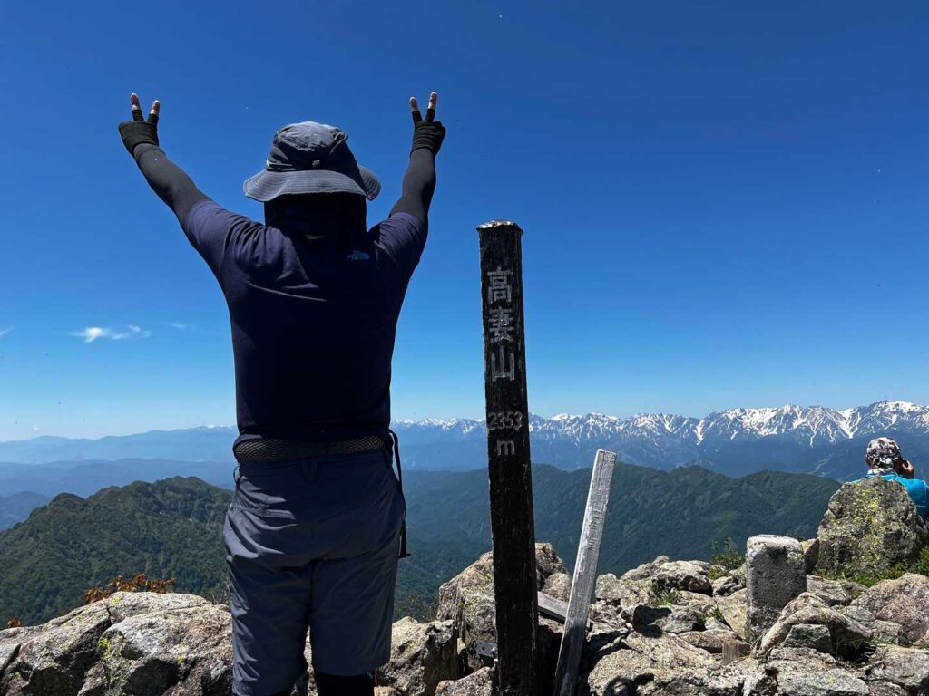 高妻山の山頂