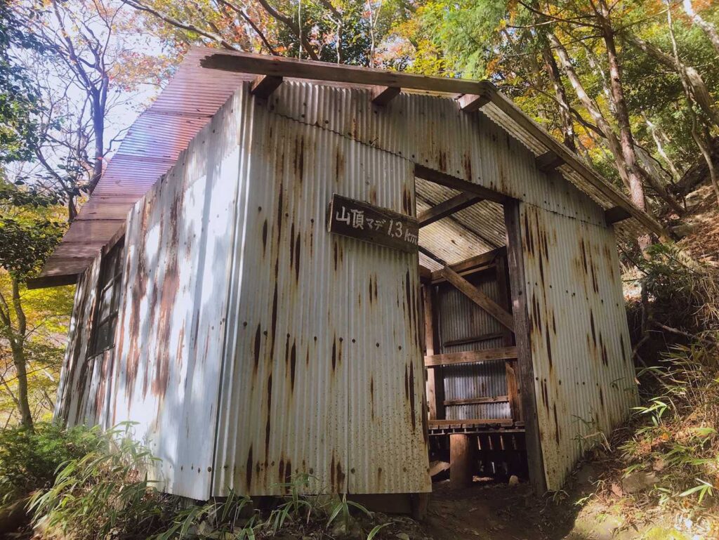 山小屋に到着