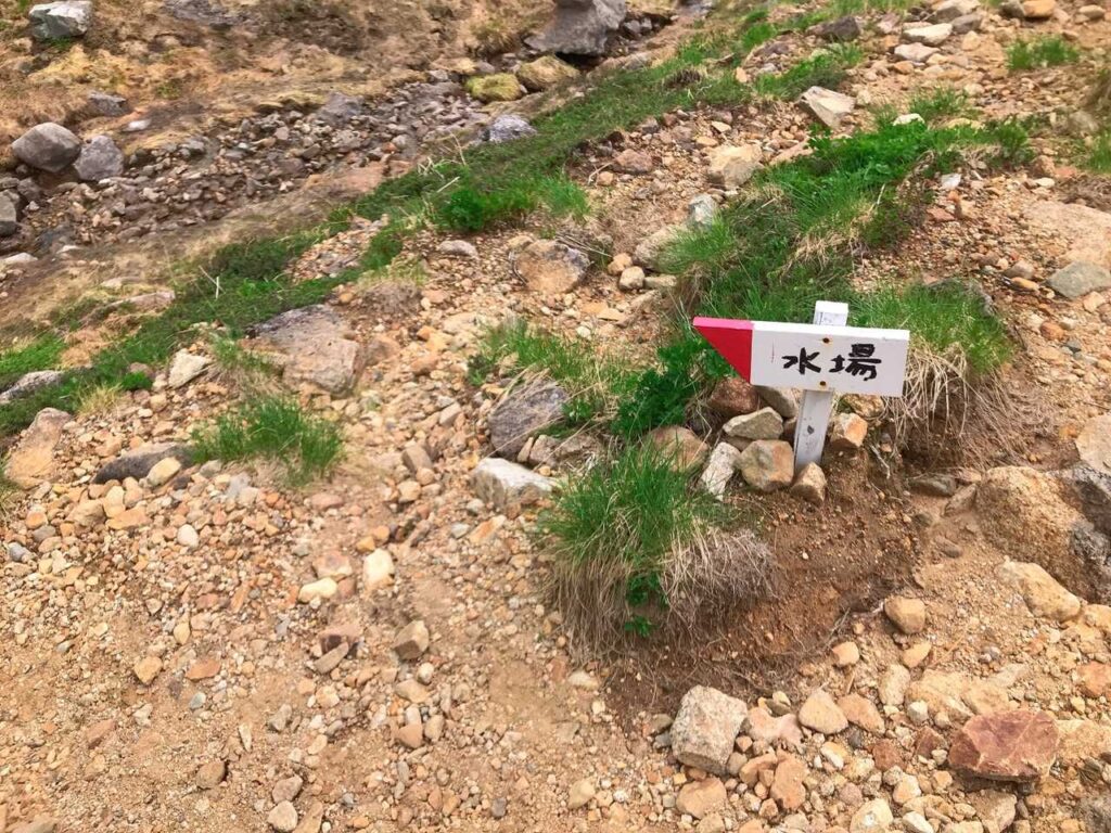 黒部源流の水場