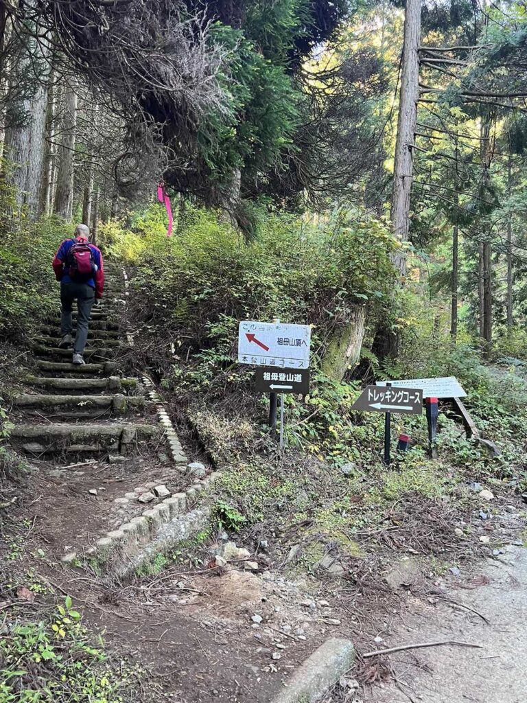 神原登山口のスタート地点