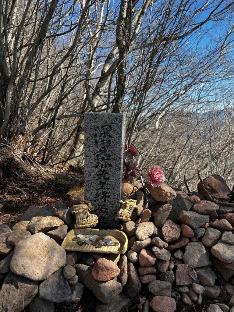 尾根に出て ちょい行くと