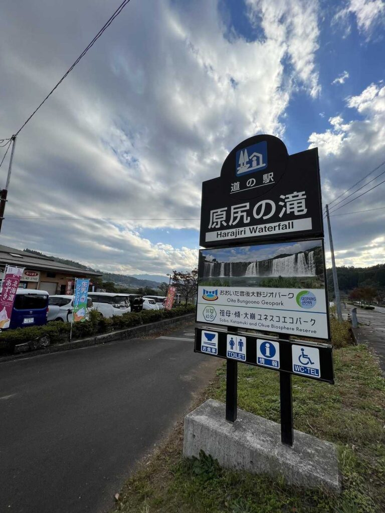 道の駅で山バッジを購入