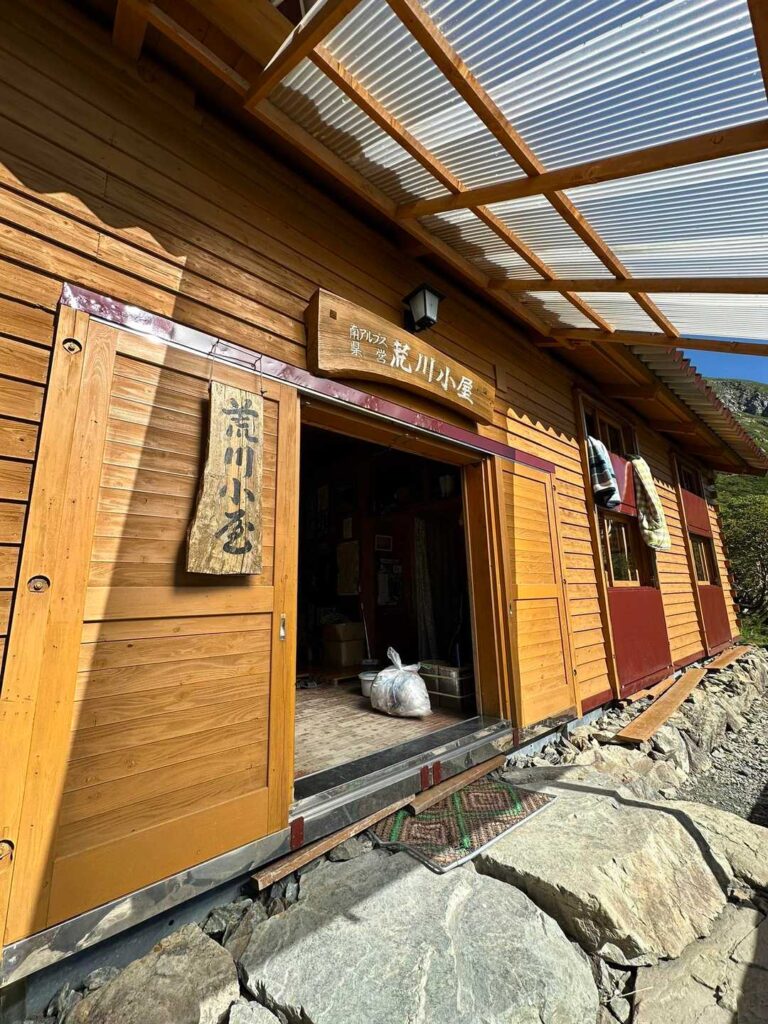 荒川小屋