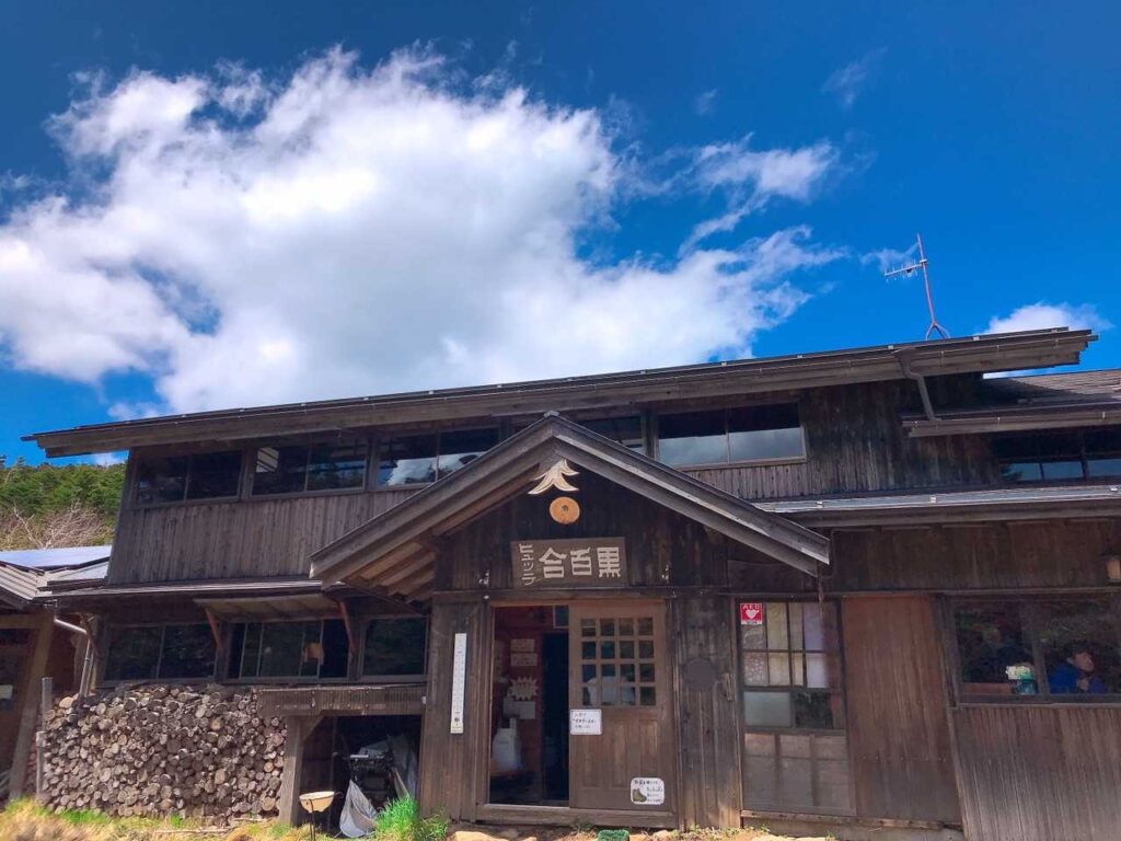 黒百合ヒュッテ到着