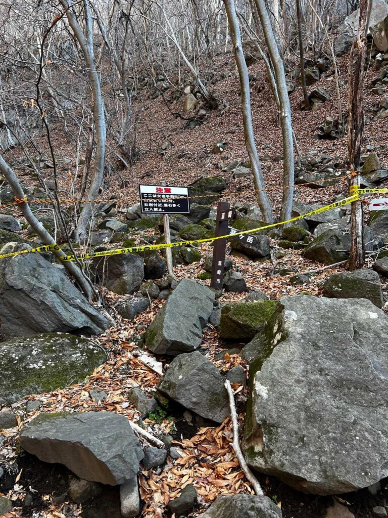 女岩は近づくな