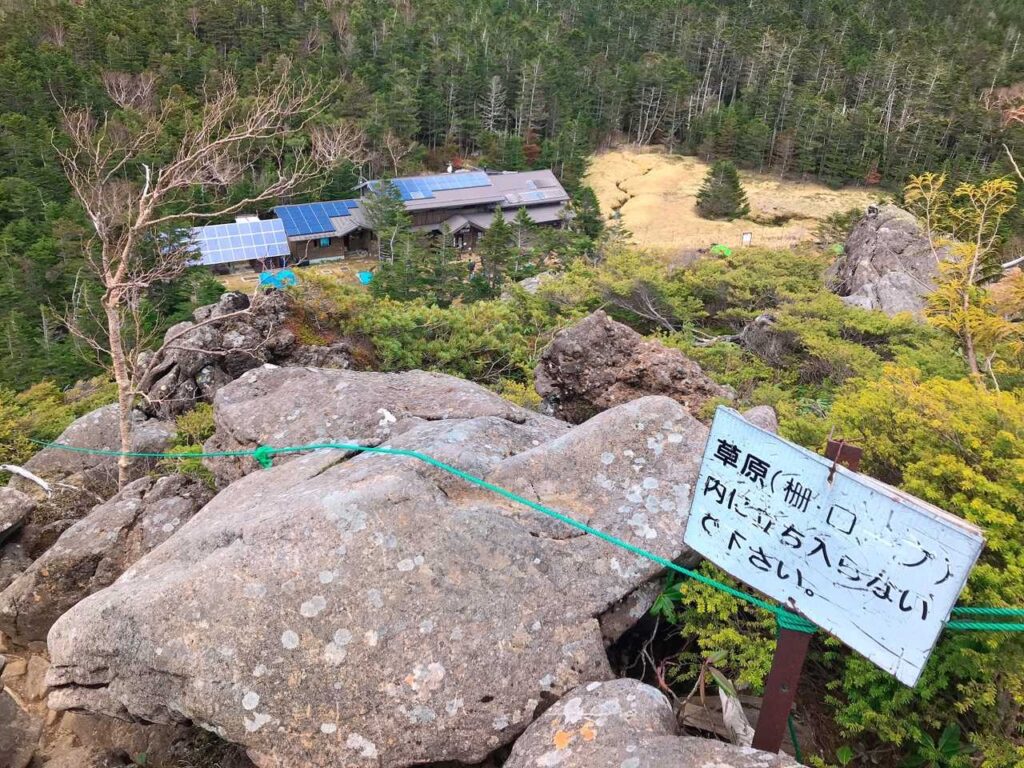 見えてきたぁ〜