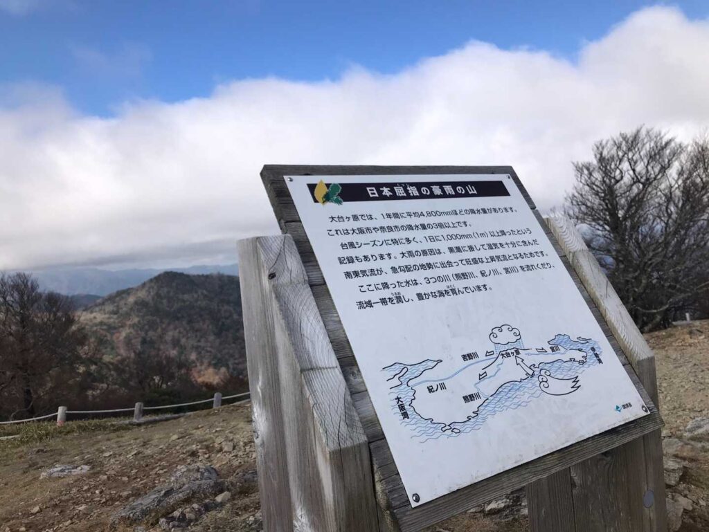 山頂での記念撮影