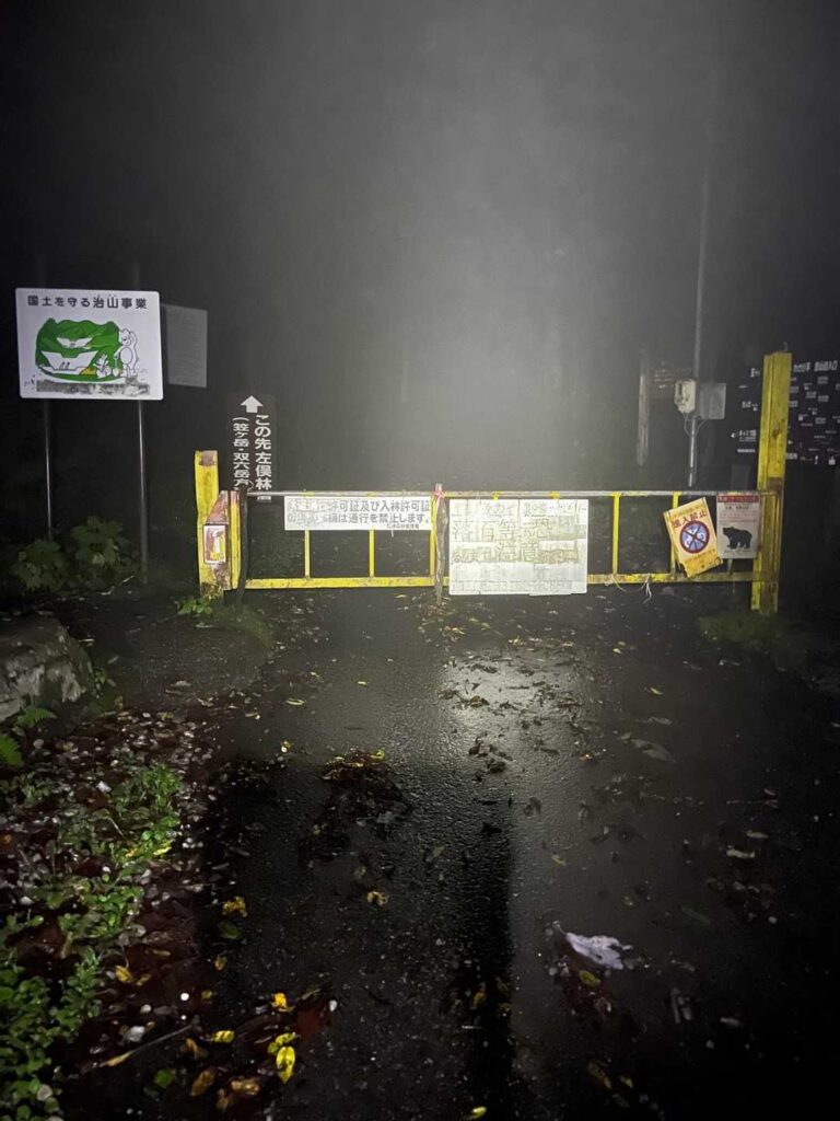 新穂高温泉からの林道