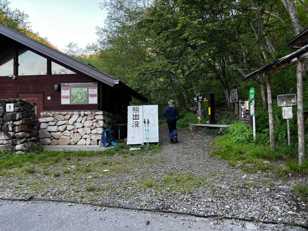 アスファルトの林道の先にある登山口