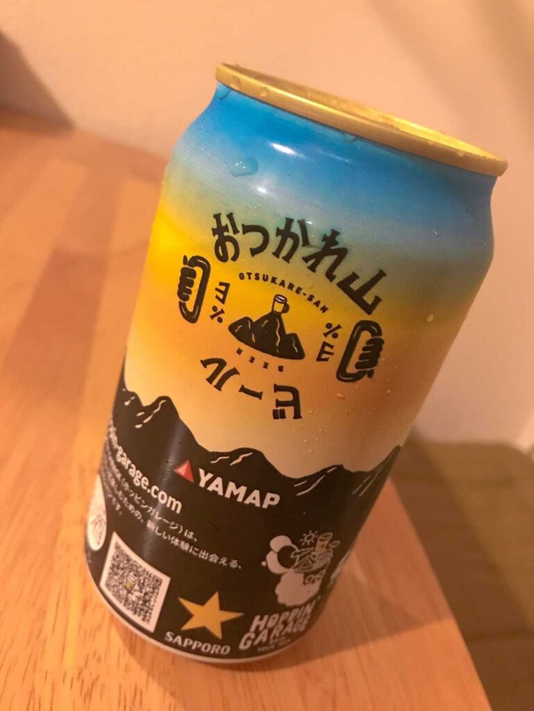 下山後のビール。最高の一杯