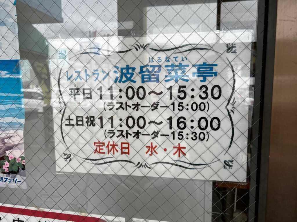 ここ個人的にお勧めです / 美味しかった