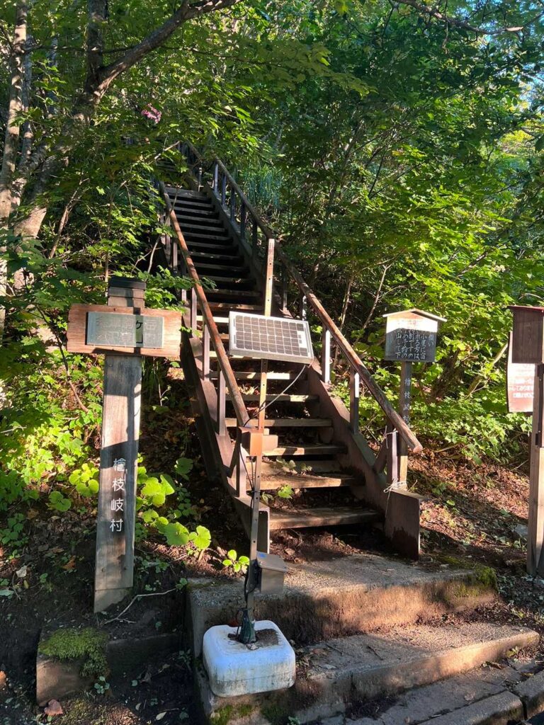滝沢登山口のスタート地点