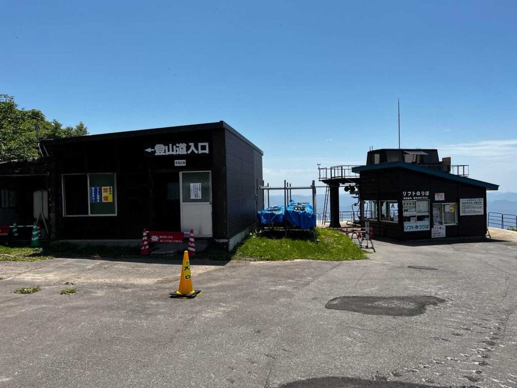 登山道入口とリフト乗り場
