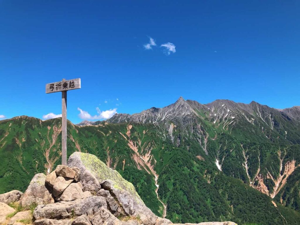 足がつりながらの稜線歩き