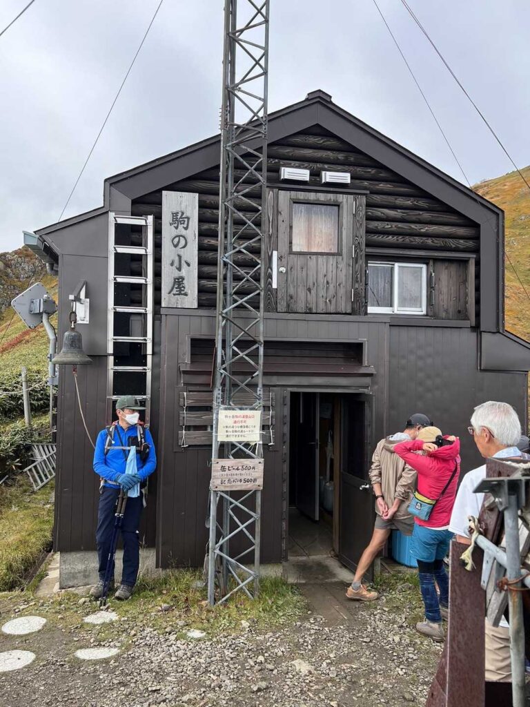駒の小屋に到着