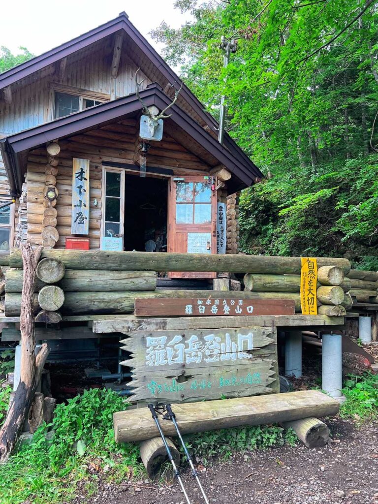 木下小屋からスタート