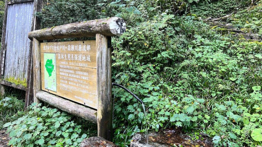 笠新道登山口の水場で顔を洗ってリフレッシュ