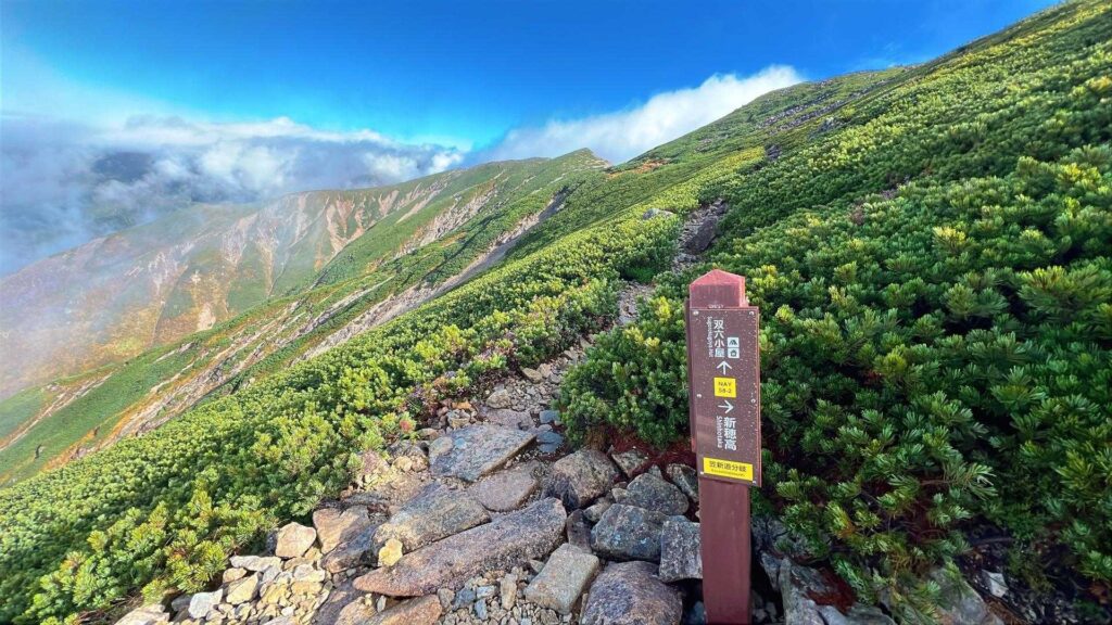 稜線にかかる虹