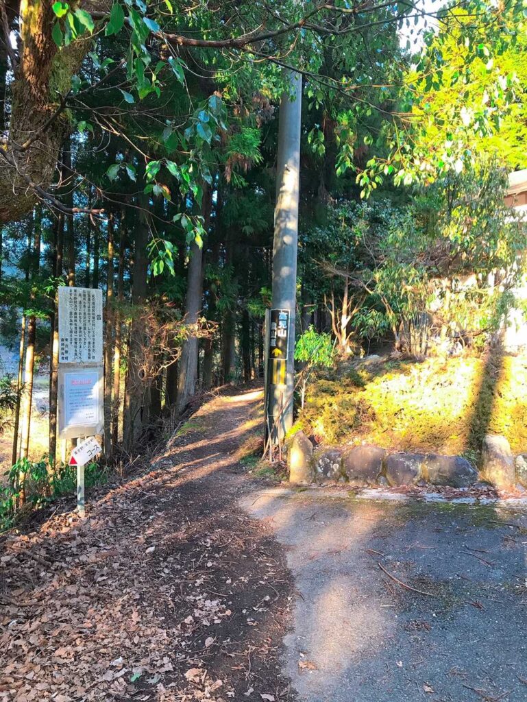 無事に下山完了