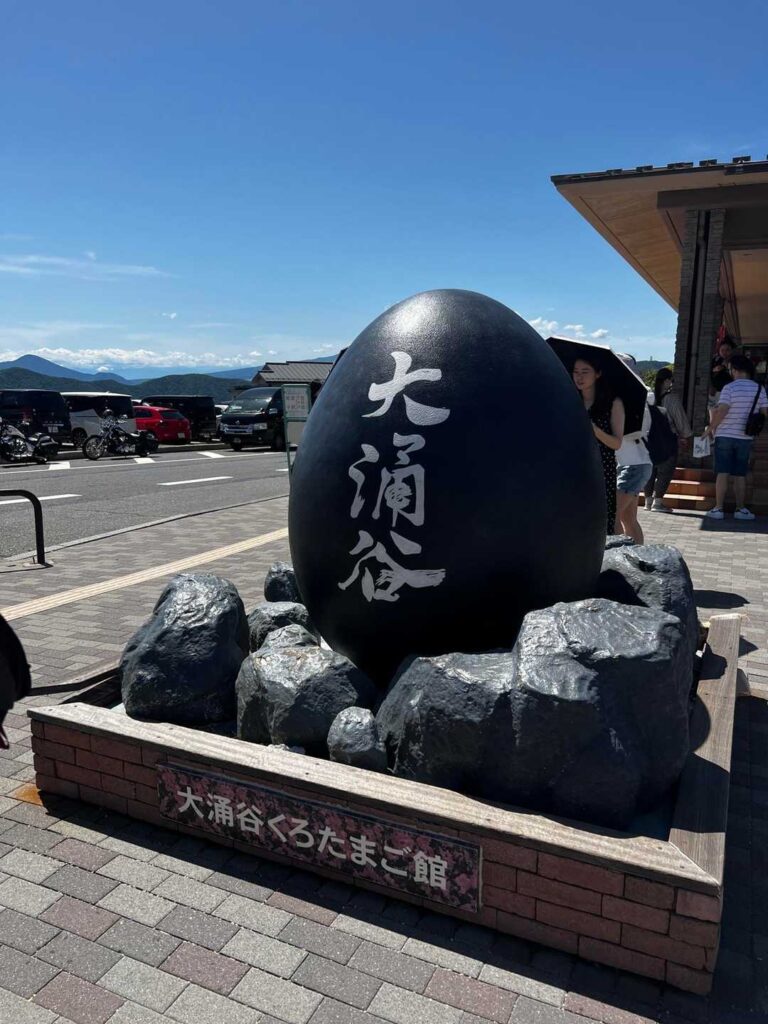 大涌谷に到着🚗³₃ / 途中 渋滞で 4.50分多くかかったかな
