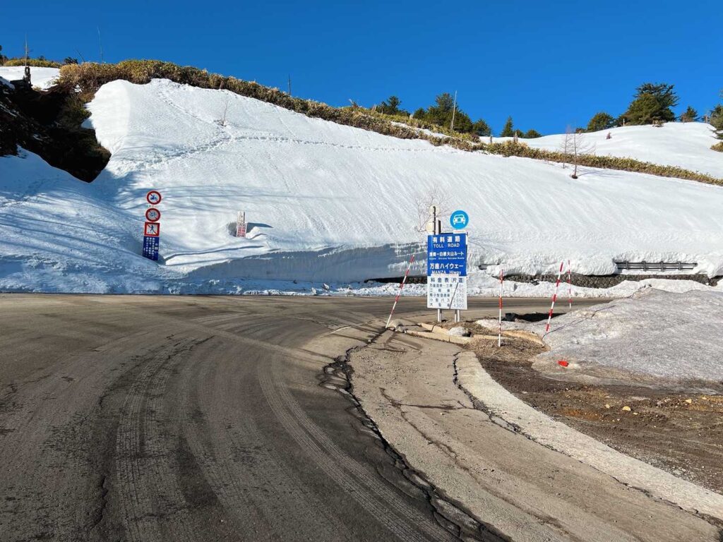 登山口の斜面。ここからアイゼンを装着してスタート